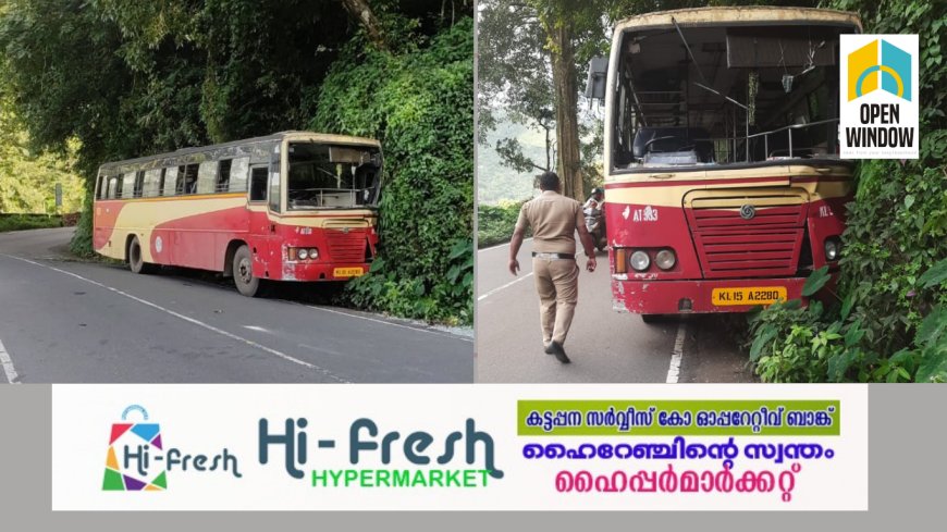 മുറിഞ്ഞപുഴ പുല്ലുപാറയിൽ കെഎസ്ആർടിസി ബസ് അപകടത്തിൽപ്പെട്ടു