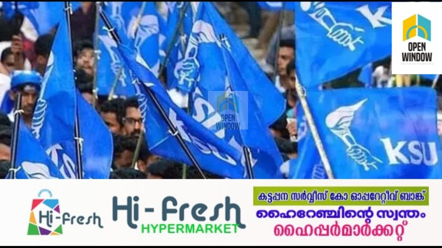 തിരുവനന്തപുരത്ത് കെ എസ് യു മാർച്ചിൽ സംഘർഷം. ലാത്തി ചാർജ്. നാളെ വിദ്യാഭ്യാസ ബന്ദ്