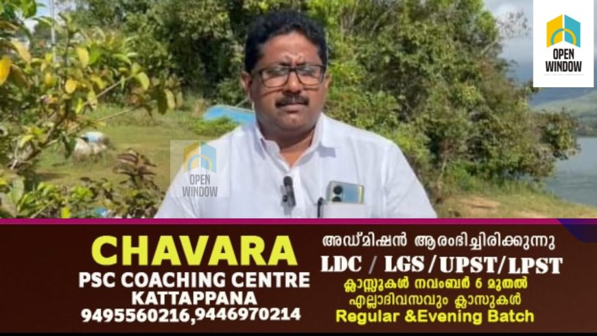 ഇടുക്കിയിൽ ഉരുൾപൊട്ടൽ ഉണ്ടായ ശാന്തൻപാറ പേത്തോട്ടി മേഖലയുടെ പുനരധിവാസത്തിന് സംസ്ഥാന സർക്കാരിനെ സമീപിക്കാൻ ഒരുങ്ങി ശാന്തൻപാറ ഗ്രാമപഞ്ചായത്ത്