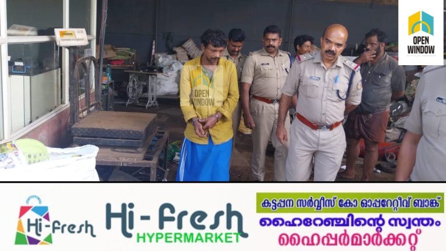 കുപ്രസിദ്ധ മോഷ്ടാവ് ആക്രി ഷാജിയെ കട്ടപ്പനയിലും കമ്പത്തും എത്തിച്ച് തെളിവെടുത്തു