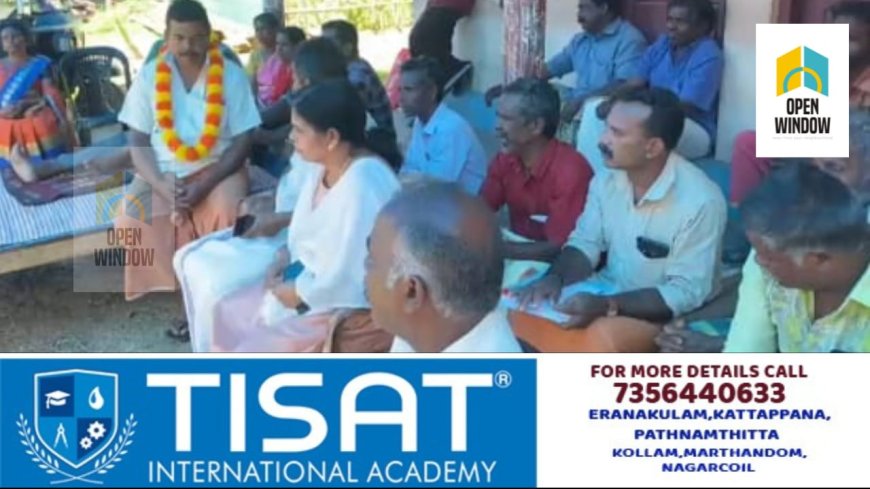 ചിന്നക്കനാൽ സിങ്കുകണ്ടത്ത് ഭൂ സംരക്ഷണ സമിതി അനിശ്ചിത കാല നിരാഹാര സമരം ആരംഭിച്ചു
