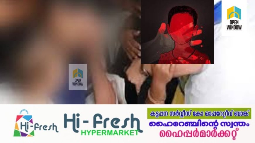 ആലുവയിൽ കൊല്ലപ്പെട്ട കുട്ടിയുടെ കുടുംബത്തെ പറ്റിച്ച് പണം തട്ടിയെന്നു പരാതി. മഹിളാ കോൺഗ്രസ് നേതാവിന്റെ ഭർത്താവിനെതിരെ ആരോപണം