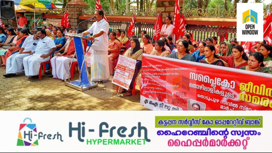 സപ്ലൈകോയെ സംരക്ഷിക്കാൻ ധനകാര്യ വകുപ്പ് ആവശ്യമായ ഫണ്ട് അനുവദിക്കണം : കെ സലിംകുമാർ