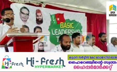 അടച്ചിട്ട് കൂട്ടിലിരുന്നാണ് പുതിയ കേരളം സൃഷ്ടിക്കാൻ മുഖ്യമന്ത്രിയും മന്ത്രിമാരും ശ്രമിക്കുന്നത് -  എസ്ഡിപിഐ സംസ്ഥാന ജനറൽ സെക്രട്ടറി റോയി  അറയ്‌ക്കൽ