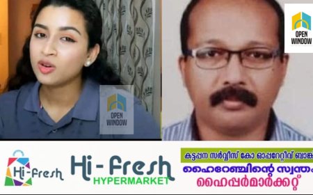 തട്ടിക്കൊണ്ടുപോകല്‍; പ്രതിയുടെ മകൾ അനുപമ അര മില്ല്യണ്‍ ഫോളോ ചെയ്യുന്ന യൂട്യൂബ് താരം