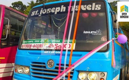 കട്ടപ്പന - നെടുംകണ്ടം ; സെൻ്റ് ജോസഫ് ട്രാവത്സിന്റെ  പുതിയ ബസ്സർവീസ് ആരംഭിച്ചിരിക്കുന്നു