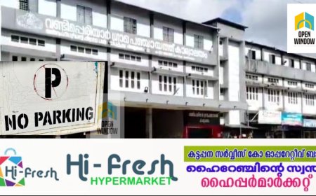 വണ്ടിപ്പെരിയാർ പഞ്ചായത്ത് ബസ് സ്റ്റാൻൻ്റിലെ അനധികൃത പാർക്കിംഗിന് പരിഹാരം