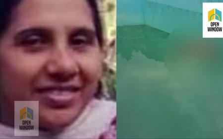 വാഴവരയിൽ ഫാമിലെ നീന്തൽകുളത്തിൽ വീട്ടമ്മയുടെ മൃതദേഹം കണ്ടെത്തിയ സംഭവം: മരണകാരണം പൊള്ളലേറ്റതെന്ന് പോസ്റ്റുമോർട്ടം റിപ്പോർട്ട്