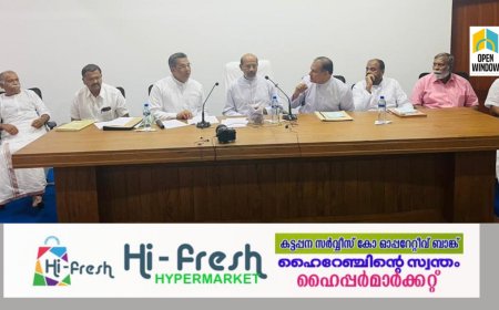 കർഷക രക്ഷ ഇൻഫാമിലൂടെ:മാർ റെമീജിയോസ്  ഇഞ്ചനാനിയിൽ