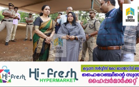 തൊടുപുഴ നവകേരള സദസ്സിന്റെ ഒരുക്കങ്ങള്‍ ജില്ലാ കളക്ടര്‍ വിലയിരുത്തി