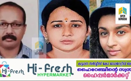 കുട്ടിയെ തട്ടിക്കൊണ്ടുപോയ സംഭവം : പ്രതിയുടെ ഫാം ഹൗസ് ജീവനക്കാരിയുടെ ഭര്‍ത്താവിനും ഭര്‍തൃസഹോദരനും നേരെ ആക്രമണം; മര്‍ദ്ദിച്ച്‌ വഴിയില്‍ തള്ളിയെന്ന് പരാതി