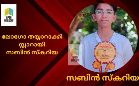 ലോഗോ തയ്യാറാക്കി സ്റ്റാറായി സബിൻ സ്കറിയ