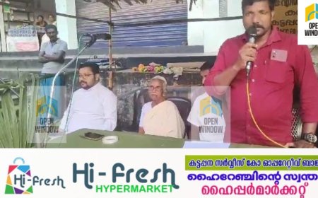 ഇടുക്കി കൊച്ചുകരിമ്പൻ സിഎസ്ഐ പള്ളിക്കുന്ന് റോഡിനോടുള്ള അധികൃതരുടെ അവഗണനക്കെതിരെ റിലേ നിരാഹാര സമരം ആരംഭിച്ചു