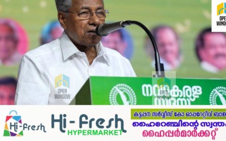 നവകേരള സദസ് : പരാതികള്‍ മൂന്ന്  മണിക്കൂര്‍ മുന്‍പ് നല്‍കാം