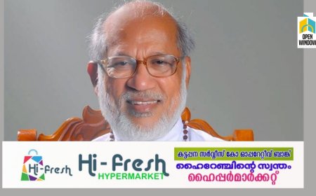 സിറോ മലബാർ സഭ അധ്യക്ഷൻ കർദിനാൾ ജോർജ് ആലഞ്ചേരി സ്ഥാനം ഒഴിഞ്ഞു