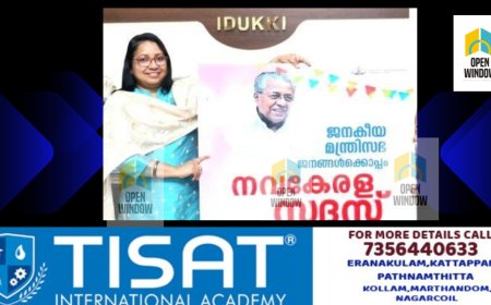 നവകേരള സദസ്സ് :  മണ്ഡലങ്ങളില്‍ ഒരുക്കങ്ങള്‍ അവസാനഘട്ടത്തില്‍