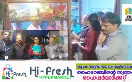 ശബരിമല മണ്ഡല കാലത്തോടനുബന്ധിച്ച് വണ്ടിപ്പെരിയാർ ടൗണിലെ ഭക്ഷണ വ്യാപാര സ്ഥാപനങ്ങളിൽ ആരോഗ്യ വിഭാഗത്തിന്റെ രാത്രികാല മിന്നൽ പരിശോധന