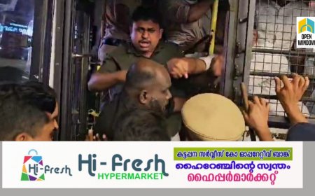 തൊടുപുഴയിൽ യൂത്ത് കോൺഗ്രസ് പ്രവർത്തകർ കരുതൽ തടങ്കലിൽ