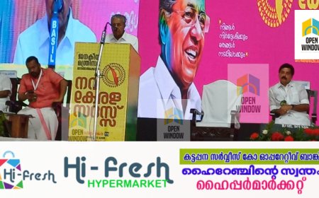 ഇടുക്കിയിലെ കർഷകരെ കയ്യേറ്റക്കാരായല്ല, കുടിയേറ്റക്കാരായാണ് സർക്കാർ കാണുന്നത് ; മുഖ്യമന്ത്രി പിണറായി വിജയൻ