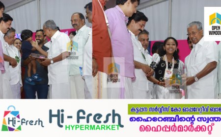 മന്ത്രിസഭയുടെ  ആദരവ് ഏറ്റുവാങ്ങി  ഇടുക്കിയുടെ മിടുക്കര്‍