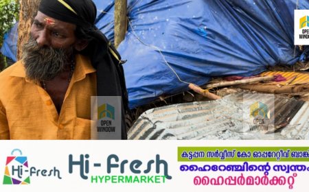 കാട്ടാന കലിക്ക് വീണ്ടും ഇരയായി ചിന്നക്കനാലിലെ തോമസ്.13 വർഷം മുമ്പ് കാട്ടാന ആക്രമണത്തിൽ വലതു കൈയുടെ സ്വാധീനം നഷ്ടമായി.ഇന്നു പുലർച്ചെ ഒറ്റയാൻ കുടിലും തകർത്തു