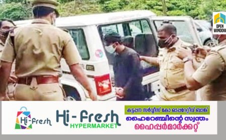 വണ്ടിപ്പെരിയാറിൽ ആറു വയസ്സുകാരിയെ പീഡിപ്പിച്ച് കൊലപ്പെടുത്തിയ ശേഷം കെട്ടിത്തൂക്കിയ കേസിൽ കട്ടപ്പന അതിവേഗ സ്പെഷ്യൽ കോടതി
 ഇന്ന് വിധി പറയും