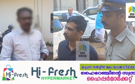 വണ്ടിപ്പെരിയാറിൽ ആറു വയസ്സുകാരിയെ പീഡിപ്പിച്ചു കൊലപെടുത്തിയ കേസിലെ പ്രതിക്ക് വധശിക്ഷ നൽണമെന്ന് കുട്ടിയുടെ അച്ഛൻ