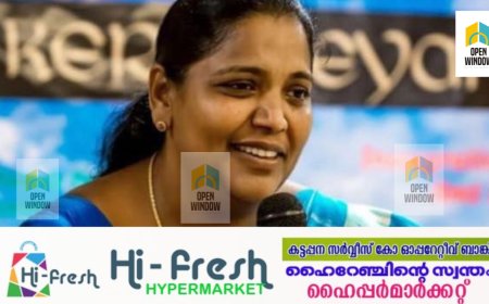 വണ്ടിപ്പെരിയാര്‍ കേസിൽ പ്രതിയെ വെറുതെ വിട്ട സംഭവം, സമൂഹ മനസാക്ഷിയെ ഞെട്ടിക്കുന്നത് - ഇ എസ് ബിജിമോൾ