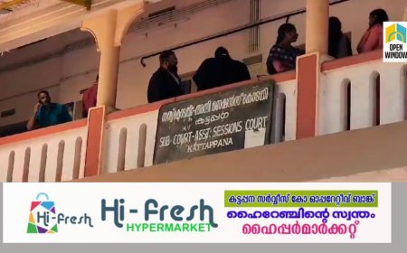 വണ്ടിപ്പെരിയാർ പോക്സോ കേസ്;അപ്പീലില്‍ കക്ഷി കക്ഷി ചേരാന്‍ പെണ്‍കുട്ടിയുടെ കുടുംബം. സ്വകാര്യ ഹര്‍ജിയും നല്‍കും