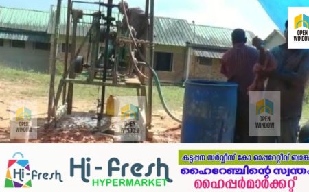 2018ലെ മലയിടിച്ചിലിൽ തകർന്ന ഇടുക്കി മൂന്നാർ ഗവൺമെന്റ് കോളേജിന്റെ പുനർനിർമാണത്തിനായുള്ള മണ്ണു പരിശോധന തുടങ്ങി. തിരുവനന്തപുരം ഗവൺമെന്റ് എൻജിനീയറിങ് കോളേജിലെ ജിയോ ടെക്നിക്കൽ വിഭാഗത്തിന്റെ നേതൃത്വത്തിലാണ് മണ്ണ് പരിശോധന നടത്തുന്നത്