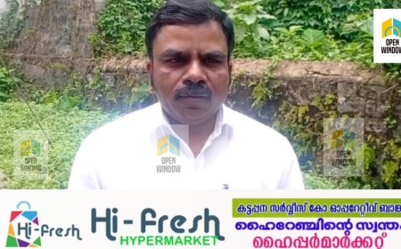 വണ്ടിപ്പെരിയാറില്‍ ആറുവയസ്സുകാരിയെ പീഡിപ്പിച്ച്‌ കൊലപ്പെടുത്തി കെട്ടിത്തൂക്കിയ കേസിൽ സി ബി ഐ അന്വേഷണം ആവശ്യപ്പെട്ട് മുഖ്യമന്ത്രിക്കും അഡീഷണൽ ചീഫ് സെക്രട്ടറിക്കും നിവേദനം സമർപ്പിച്ചതായി അന്താരാഷ്ട്ര സമാധാന സംഘടന അംഗം ഡോക്ടർ ഗിന്നസ് മാടസാമി