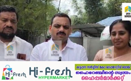 കട്ടപ്പന വാഴവരയിൽ ഇ എസ് ഐ ആശുപത്രി യാഥാർഥ്യമാകുന്നതോടെ സാധാരണക്കാരായ തൊഴിലാളികൾക്ക് മികച്ച ചികിത്സ ലഭ്യമാക്കുവാൻ കഴിയുമെന്നാണ് പ്രതീക്ഷയെന്ന് ഇടുക്കി എം പി ഡീൻ കുര്യാക്കോസ്