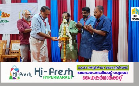 കേരള ചിത്രകലാ പരിഷത്ത് ഇടുക്കി ജില്ലാ സമ്മേളനം ചെറുതോണിയിൽ നടന്നു