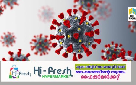 കൊവിഡ് വ്യാപനം: കേന്ദ്രമന്ത്രി വിളിച്ചുചേര്‍ത്ത യോഗം ഇന്ന്. സാഹചര്യം നിയന്ത്രണവിധേയമെന്ന് കേരളം