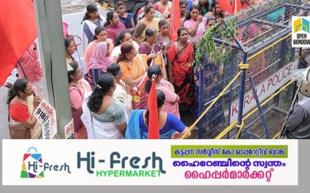 വണ്ടിപ്പെരിയാർ കേസ്സിൽ ഒറ്റവാക്കിലുള്ള വിധി പ്രസ്താവം ദൗർഭാഗ്യകരം - ഇ എസ് ബിജിമോൾ ,കുട്ടിയുടെ കുടുംബത്തിന് നീതി ലഭിക്കും വരെ പോരാട്ടം തുടരുമെന്ന് മഹിളാസംഘം