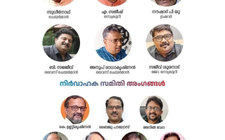 കേരള കാർട്ടൂൺ അക്കാദമിയുടെ ചെയർമാനായി സുധീർ നാഥിനെയും സെക്രട്ടറിയായി എ സതീഷിനെയും തെരഞ്ഞെടുത്തു. സജി ദാസ് മോഹൻ സംസ്ഥാന നിർവ്വാഹക സമിതി അംഗം