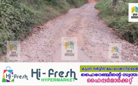 ഉപ്പുതറ പശുപ്പാറക്കവല - ഏഴാം നമ്പർ - വാഗമൺ ലിങ്ക് റോഡിന്റെ നിർമാണം ഏറ്റെടുക്കാൻ
കരാറുകാർ തയ്യാറാകുന്നില്ല