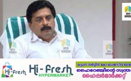 ഇടുക്കി മെഡിക്കല്‍ കോളജിലേക്ക്
പുതിയതായി 50 ഡോക്ടര്‍മാര്‍