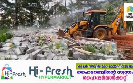 കാഞ്ചിയാർ  അഞ്ചുരുളിയിൽ സ്വകാര്യ വ്യക്തി അവകാശവാദമുന്നയിച്ച സർക്കാർ ഭൂമിയിലെ കെട്ടിടങ്ങൾ പൊളിച്ചു നീക്കി