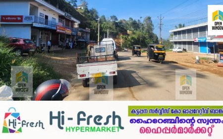 കാഞ്ചിയാർ ലബ്ബക്കടയിൽ പത്തോളം സ്ഥാപനങ്ങളിൽ മോഷണം