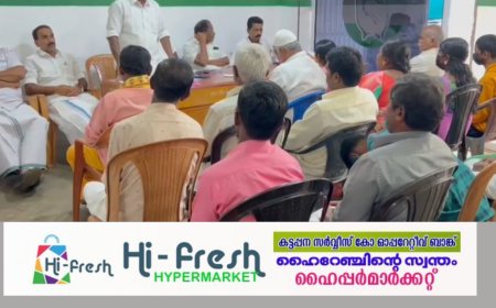 പാർട്ടിക്കകത്ത്  തന്നെ ഐ എൻ റ്റി യു സിയെ ചില മുതിർന്ന നേതാക്കൾ ചവിട്ടുന്നു : ഐ എൻ റ്റി യു സി ജില്ലാ പ്രസിഡന്റ് രാജ മാട്ടുക്കാരൻ