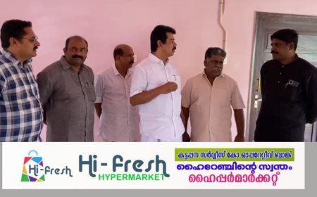 ഏലം ഡ്രയർ യാർഡ്;  ദേശീയ ട്രൈബ്യൂണൽ ഉത്തരവ് ഏലം മേഖലക്ക് തിരിച്ചടി - മുൻ എം പി  ജോയ്‌സ്  ജോർജ്