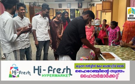 ക്രിസ്മസ് ആഘോഷം ഉപ്പുതറ പരപ്പ് ക്ലെയർ നിവാസിലെ അംഗങ്ങൾക്കൊപ്പം