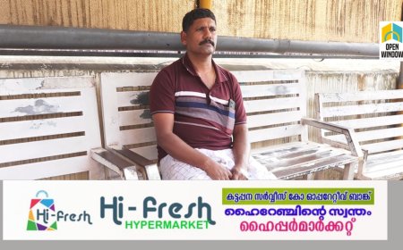 ജില്ലയില്‍ വീണ്ടും തെരുവ് നായ ആക്രമണം. രാജകുമാരിയില്‍ തെരുവ് നായുടെ കടിയേറ്റ് ഒരാൾക്ക് പരിക്ക്