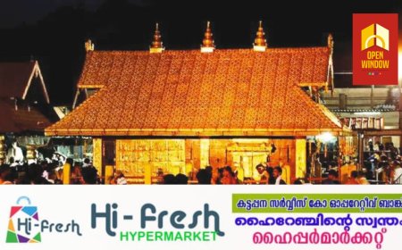 ഇന്ന് മണ്ഡലപൂജ; ഭക്തിനിര്‍ഭരമായി സന്നിധാനം; മകരവിളക്കിനായി ഒരുക്കങ്ങള്‍ തുടരുന്നു‌