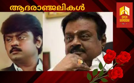 ഡി.എം.ഡി.കെ നേതാവും നടനുമായ വിജയകാന്ത് അന്തരിച്ചു; അന്ത്യം ചെന്നൈയിലെ സ്വകാര്യ ആശുപത്രിയില്‍