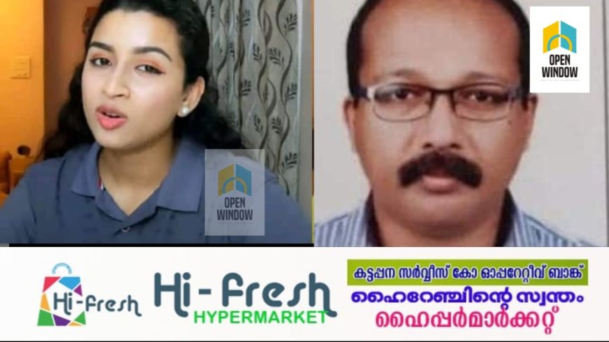 തട്ടിക്കൊണ്ടുപോകല്‍; പ്രതിയുടെ മകൾ അനുപമ അര മില്ല്യണ്‍ ഫോളോ ചെയ്യുന്ന യൂട്യൂബ് താരം