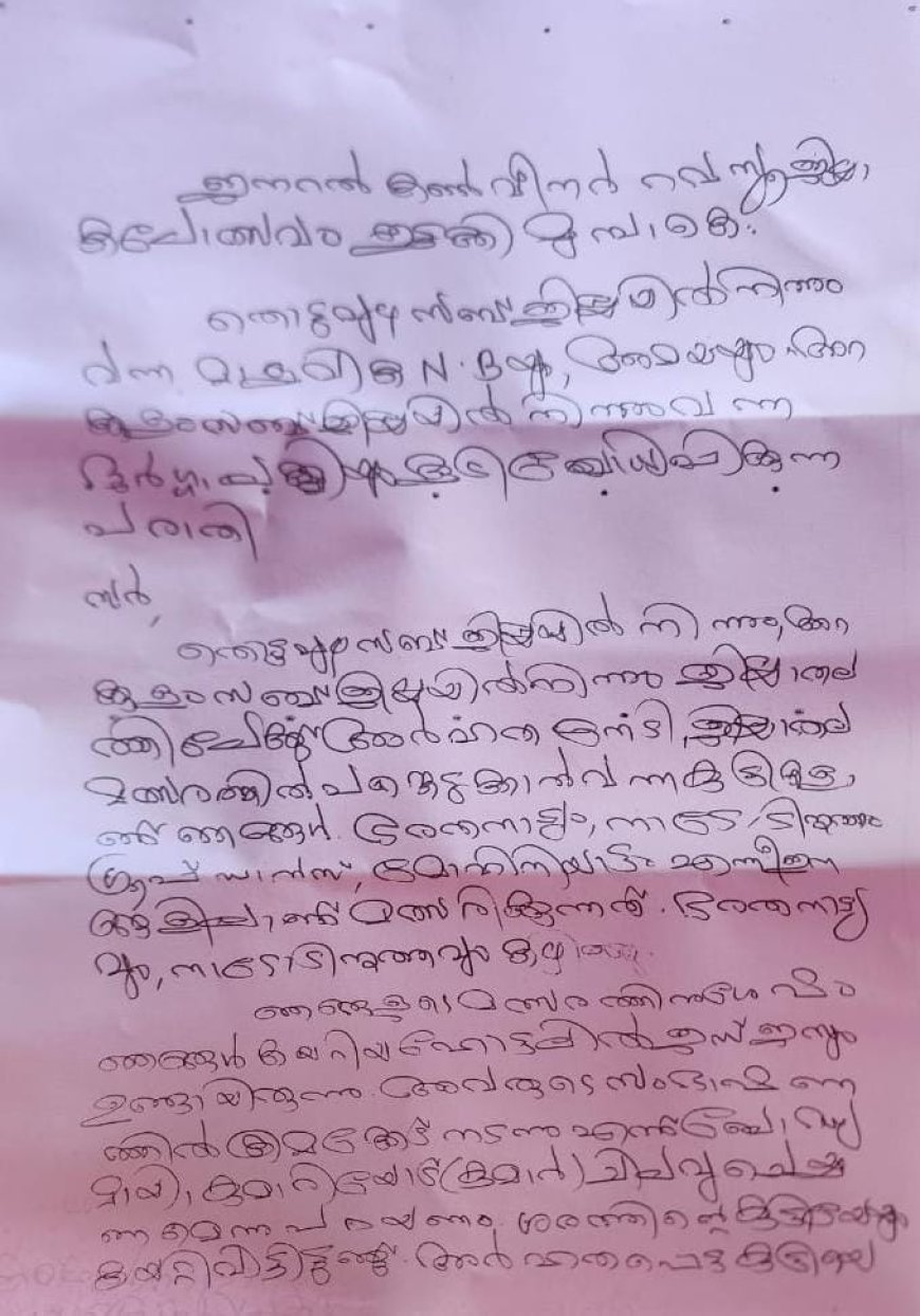 ഇടുക്കി ജില്ലാ കലോത്സവത്തിലെ നൃത്ത ഇനങ്ങളിലെ വിധികർത്തകൾക്കെതിരെ ആരോപണവുമായി രക്ഷിതാക്കളും മത്സരാർത്ഥികളും രംഗത്ത്