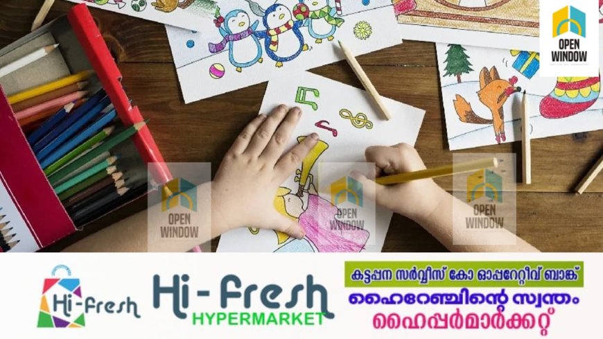 വിദ്യാര്ഥികള്ക്കായി നൈപുണ്യ മത്സരം