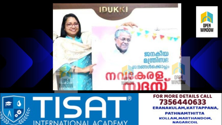 നവകേരള സദസ്സ് : മണ്ഡലങ്ങളില് ഒരുക്കങ്ങള് അവസാനഘട്ടത്തില്